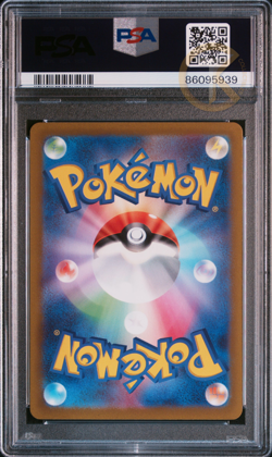 Pokemon PSA 10 Diancie S12a 186/172 VStar Universe Japanese Card MINT - Image 2