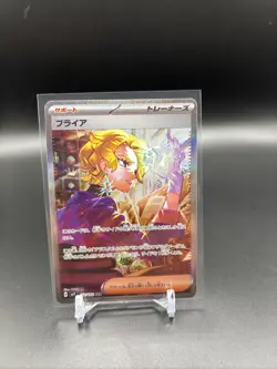 Briar SAR 132/102 Stellar Miracle SV7 Pokemon Card Japanese - Image 1