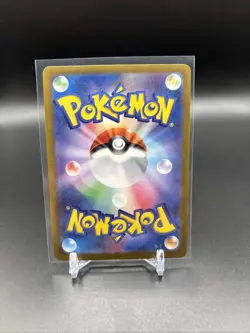 Briar SAR 132/102 Stellar Miracle SV7 Pokemon Card Japanese - Image 2