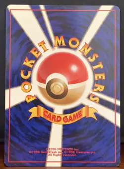Sabrina's Gaze Gym Expansion 2 1999 Trainer BANNED Art Pokemon Card Japanese - Image 2