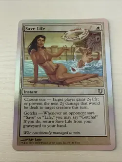 Near Mint x 1 Save Life - Foil Unhinged LP - Image 1