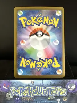 Pokemon Card Sawk AR 128/086 sv11w White Flare Japanese NM - Image 2
