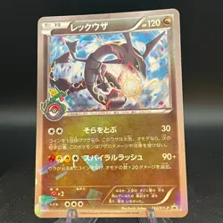 Pokemon card Rayquaza 232/XY-P Pokemon Center Tokyo Skytree Promo Holo Japanese - Image 1