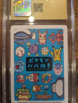 CGC 10 Pristine Pikachu Old Maid 2023 Japanese Pokemon Super High Tension - Image 2