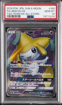 2019 POKEMON JPN SUN & MOON TAG TEAM GX ALL STARS FULL ART/JIRACHI GX PSA 10 - Image 1