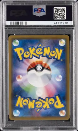 2019 POKEMON JPN SUN & MOON TAG TEAM GX ALL STARS FULL ART/JIRACHI GX PSA 10 - Image 2
