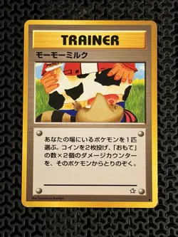 Pokemon TCG Moo-Moo Milk Neo Genesis Japanese Banned Artwork - Image 1