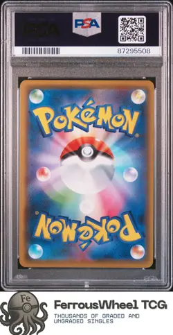 Arcs/Dlga/Palkia Gx #112 - 2019 Pokemon JP Sun & Moon Alter Genesis - PSA 10 - Image 2
