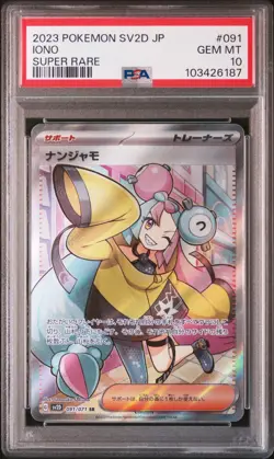 IONO PSA 10 2023 POKEMON SV2D JAPANESE JP #091/071 SUPER RARE GEM MT - Image 1