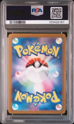 IONO PSA 10 2023 POKEMON SV2D JAPANESE JP #091/071 SUPER RARE GEM MT - Image 2