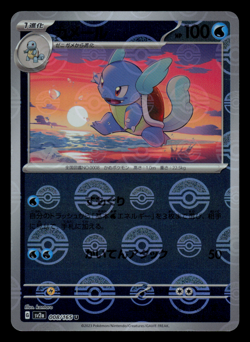 NM - Pokemon Japanese 151 sv2a Wartortle 008/165 U Poke Ball Reverse Holo - Image 1