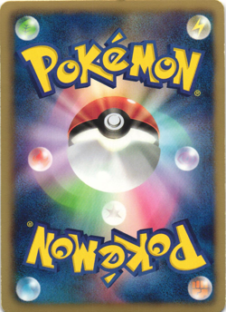 Samurott 013/053 White Collection BW1 1st Ed Japanese Holo Rare Pokemon Card NM - Image 2