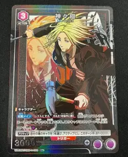 Union Arena Card Sakamoto Days Shishiba R Parallel Japanese - Image 2