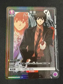 Union Arena Card Sakamoto Days Nagumo R Parallel Japanese - Image 2