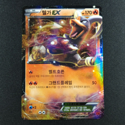 Houndoom EX 009/059 - XY8 Red Flash Korean - MP - Pokemon Card - Image 1