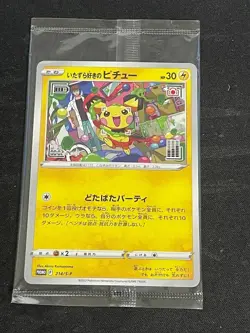 Pokemon Card Japanese Mischievous Pichu 214/S-P Graniph&Hajime PROMO From Japan - Image 1