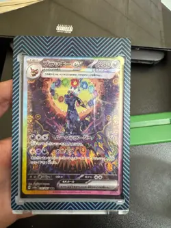 2024 Near Mint Pokemon Umbreon ex SAR 217/187 SV8a Terastal Fest Japanese - Image 2