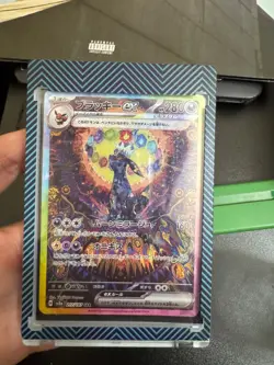 2024 Near Mint Pokemon Umbreon ex SAR 217/187 SV8a Terastal Fest Japanese - Image 3