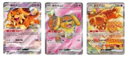 Pokemon TCG S-Chinese Scarlet&Violet CSV7C Dachsbun Holo Full Art NM 3pcs set - Image 1