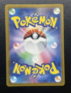 2024 LP+ Pokemon Eevee AR 078/066 Crimson Haze SV5a Japanese - Image 4
