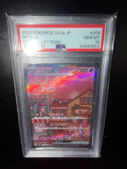 Mew EX SAR 205/165 SV2a Japanese 151 Pokemon TCG PSA 10 Gem Mint - Image 1