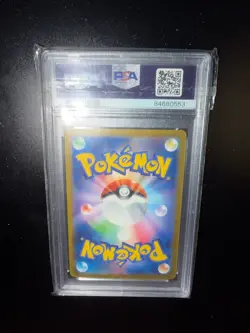 Mew EX SAR 205/165 SV2a Japanese 151 Pokemon TCG PSA 10 Gem Mint - Image 2