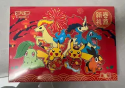 2026 IN STOCK Pokemon TCG S-Chinese Exclusive New Year Gift Box Sealed Limited - Image 1