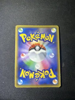 Pokemon TCG Japanese Mew 017/036 CP5 Dream Shine Collection Holo LP - Image 2