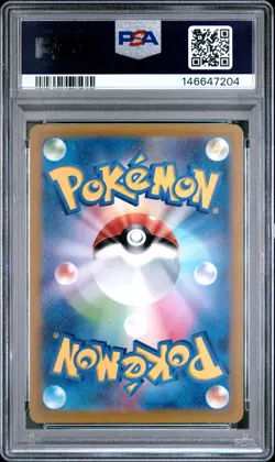Charizard VSTAR #14 - Japanese Pokemon VSTAR Universe - PSA 10 - Image 2