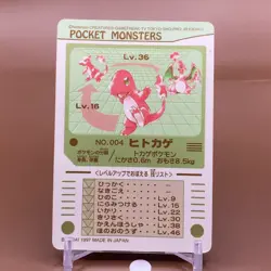 Charmander TCG Sealdass Pokemon Stickers Japanese Japan Nintendo Anime F/S a - Image 3