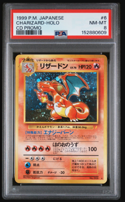 PSA 8 CHARIZARD #006 JAPANESE CD PROMO HOLO 1999 POKEMON - Image 1