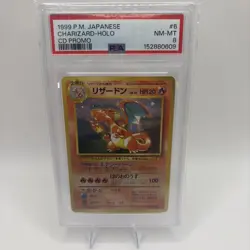 PSA 8 CHARIZARD #006 JAPANESE CD PROMO HOLO 1999 POKEMON - Image 3