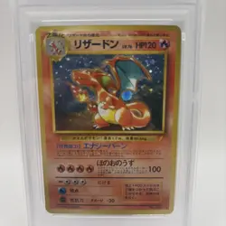 PSA 8 CHARIZARD #006 JAPANESE CD PROMO HOLO 1999 POKEMON - Image 4