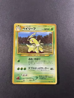 Pokemon Japanese Pocket Monsters Neo Genesis - Bayleef LV. 39 No. 153 - Image 1