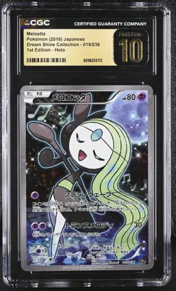 CGC 10 PRISTINE Meloetta Dream Shine (Collection) Japanese 019/036 Holo Pokemon - Image 1