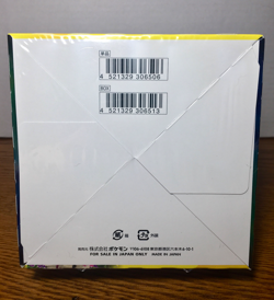 Pokemon TCG: Sword & Shield | Eevee Heroes - s6a | Japanese Booster Box Sealed - Image 2
