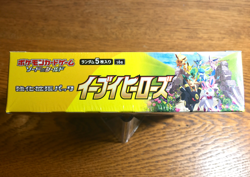 Pokemon TCG: Sword & Shield | Eevee Heroes - s6a | Japanese Booster Box Sealed - Image 5
