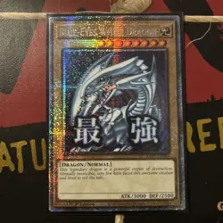 Blue-Eyes White Dragon RA05-EN085 Starlight Rare 1st Ed - Image 1