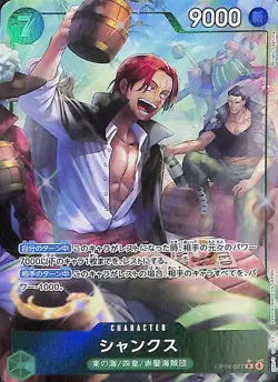 One Piece Shanks Alternate Art OP14-027 Japanese - Image 1