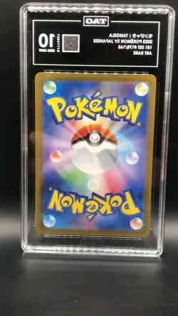 Tangela 178/165 Sv2a: Pokemon Card 151 Holo (Japanese) TAG 10 GRADED - Image 2