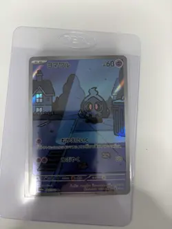 Pokemon TCG Cards Bulk Lot of 16 Cards NM As Shown In Pictures - Image 2