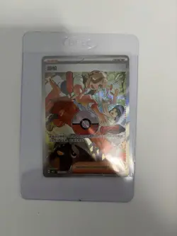 Pokemon TCG Cards Bulk Lot of 16 Cards NM As Shown In Pictures - Image 4