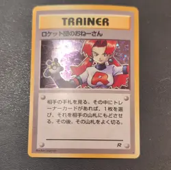 Pokemon Rocket's Sneak Attack Rocket Gang Holo Rare Japanese Trainer Card 1996 - Image 1