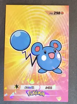 AZURILL - POKEMON CARD DATABASE 3 CCG FOIL - Image 1