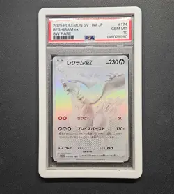 PSA 10 Reshiram ex BWR 174/086 White Flare sv11W Pokemon Card Japanese 2025 - Image 1