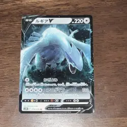 Pokemon Lugia V S12 Paradigm Trigger 079/098 Double Rare Holo Japanese Card - Image 1