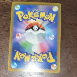 Pokemon Lugia V S12 Paradigm Trigger 079/098 Double Rare Holo Japanese Card - Image 2