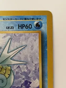 Seadra No. 117 old back vintage Fossil Set Japanese pokemon card From Japan - Image 3