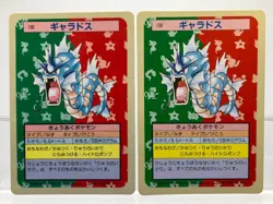 2 SET! Gyarados Blue & Green Back Topsun 1995 Japanese Pokemon Cards EX+! - Image 1