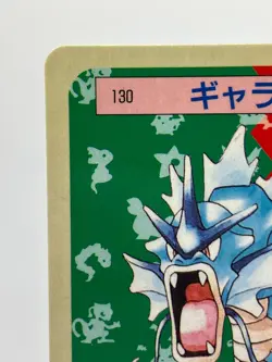 2 SET! Gyarados Blue & Green Back Topsun 1995 Japanese Pokemon Cards EX+! - Image 5